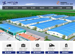 華企萬網 全面解析武漢網站建設與數字化營銷解決方案