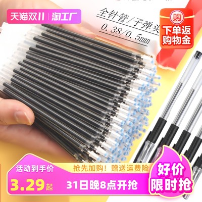 網購辦公用品新潮流 高效、便捷與智能的完美融合